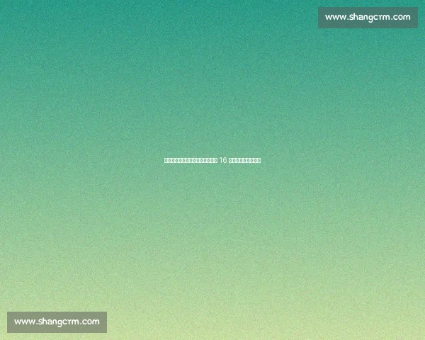 内蒙古青少年艺术体操总决赛落幕 16 省队伍角逐未来之星