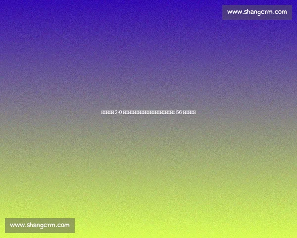 上海许景涛 2-0 力挫山东张井民，抱摔绝技摘得全国散打选拔赛 56 公斤级桂冠