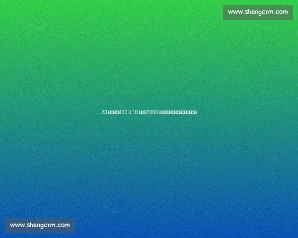 23 岁巴西帝星 30 球 10 助攻！7000 万欧标价引爆纽卡切尔西抢人大战