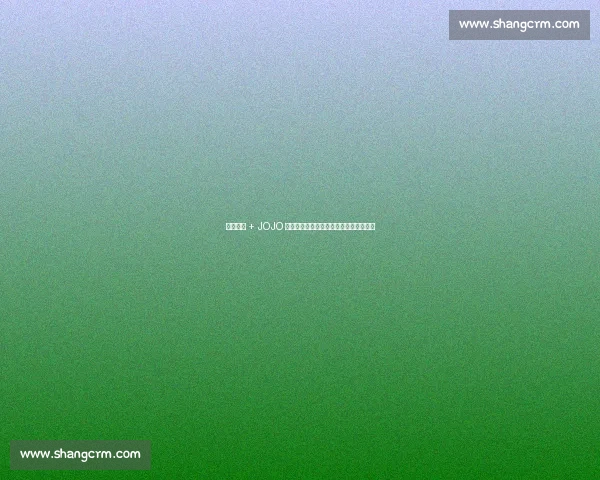 半场惊魂 + JOJO 救世!海港客场险胜梅州背后的战术玄机 半场惊魂 + JOJO 救世!海港客场险胜梅州背后的战术玄机